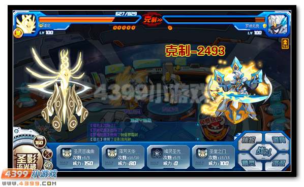 赛尔号星际角斗士称号全民拿