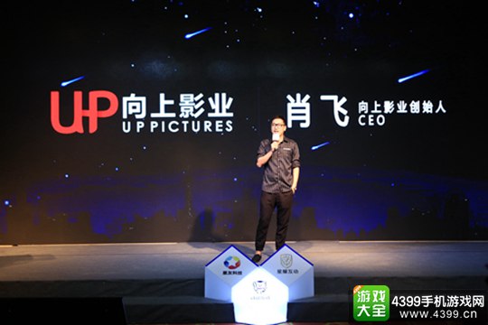 影业创始人/CEO肖飞