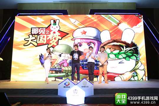 那年那兔那些事儿
