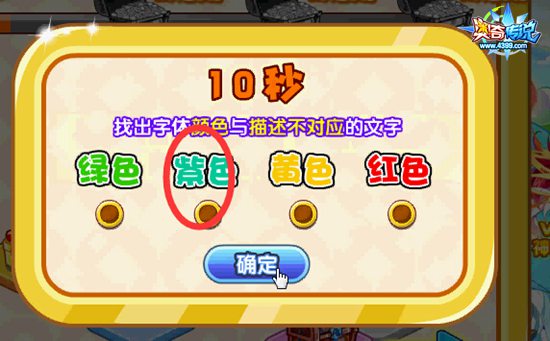 奥奇传说VIP周年庆闯关淘金 每天1万金币