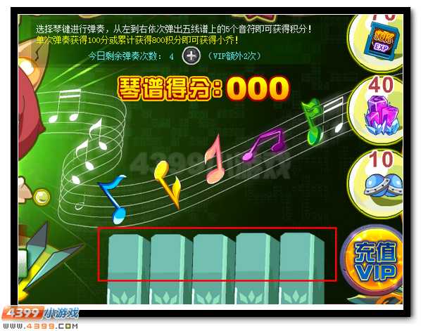 赛尔号天香小乔 全民竞拍