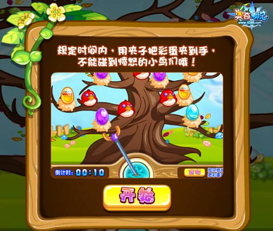 奥奇传说周年彩蛋敲敲敲 每天MAX学习力药水