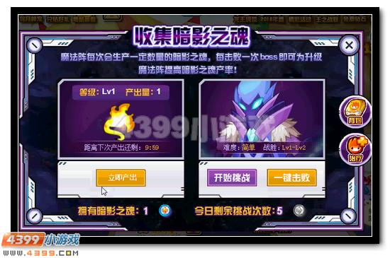 赛尔号王·布莱克活动攻略