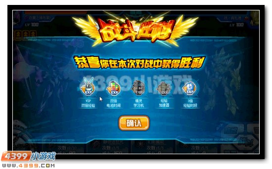 赛尔号王布莱克攻略
