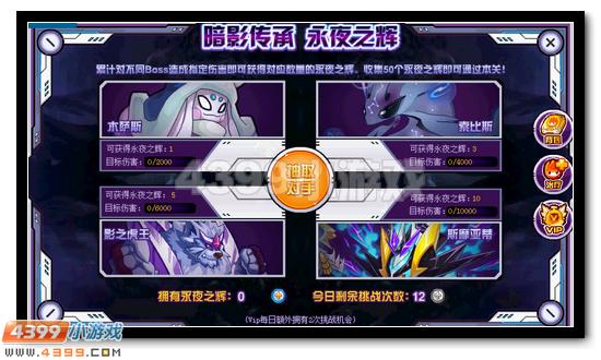 赛尔号王布莱克怎么打