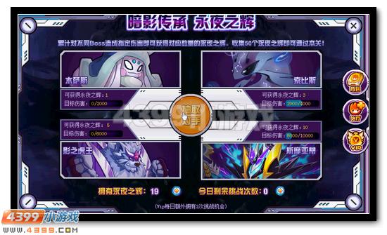 赛尔号王布莱克怎么打