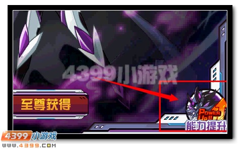 赛尔号王布莱克怎么打