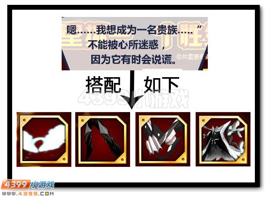 赛尔号光之子米瑞斯全民放送