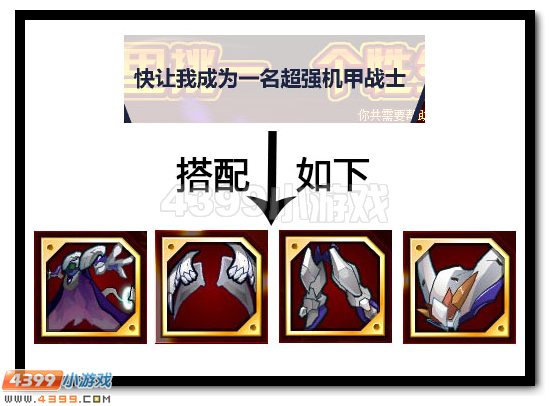 赛尔号光之子米瑞斯全民放送