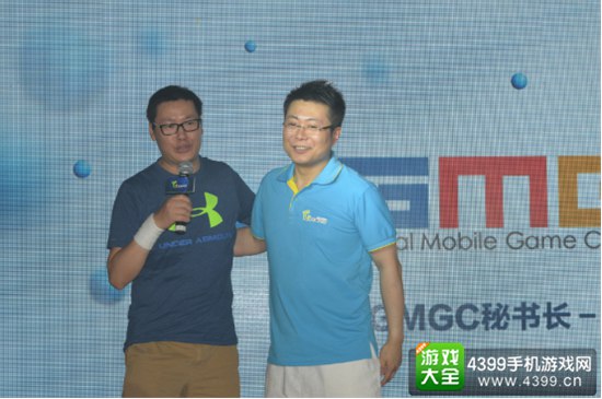 GMGC会长宋炜致辞