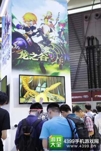 龙之谷手游下载