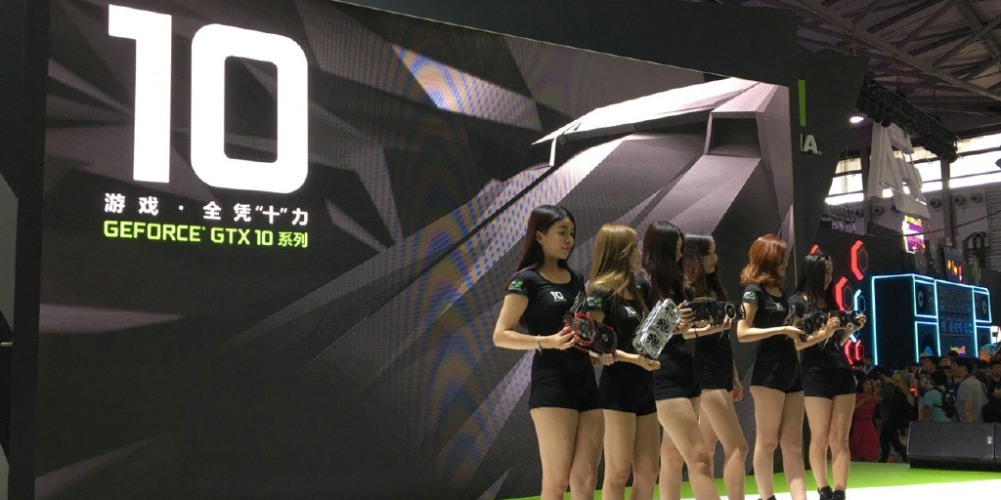 VR体验最受欢迎 英伟达CJ2016展台火爆异常