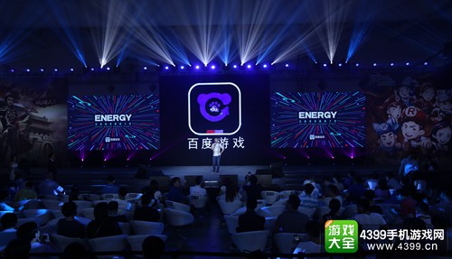 百度游戏