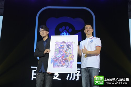 仙剑奇侠传:幻璃镜