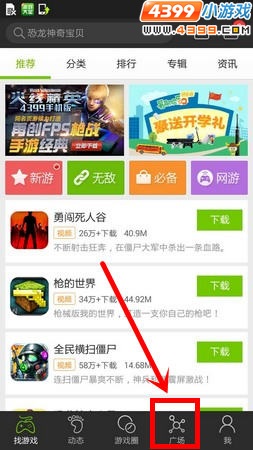 奥拉星游戏盒签到礼包领取攻略