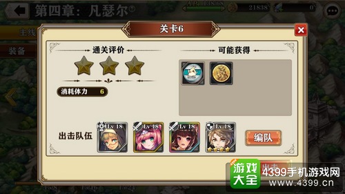 螺旋境界线攻略