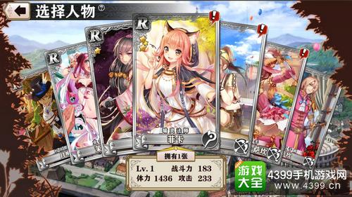 螺旋境界线攻略