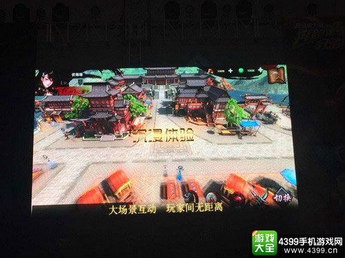 三国志大战
