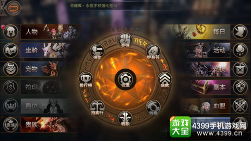 天堂2血盟