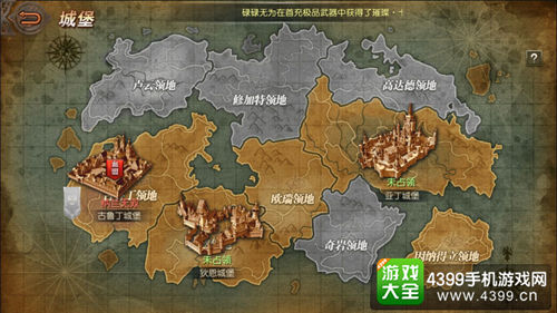 天堂2血盟