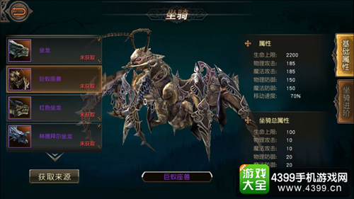 天堂2血盟