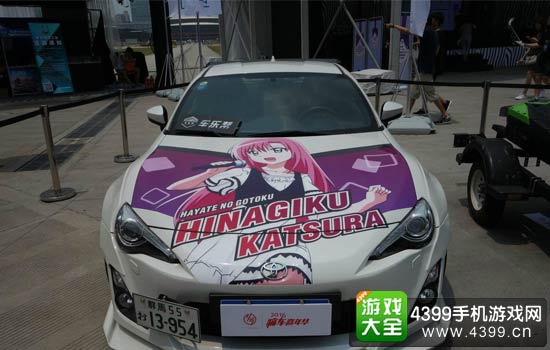 痛车