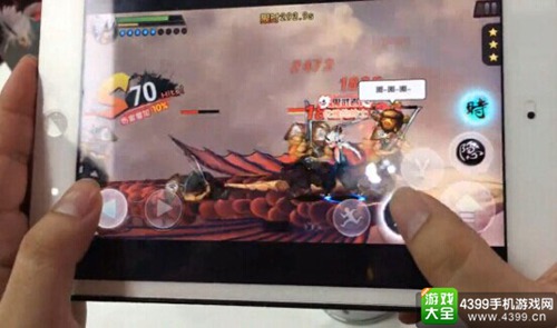 魂之轨迹