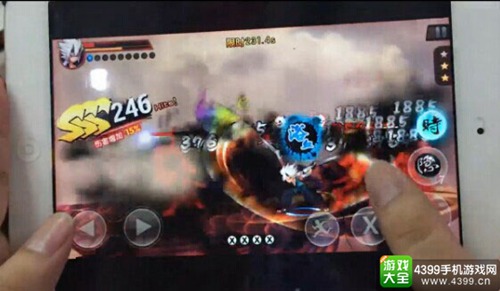 魂之轨迹