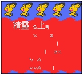 口袋妖怪金版图文流程攻略10