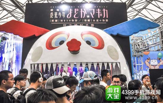 魔法少女小圆手游展位