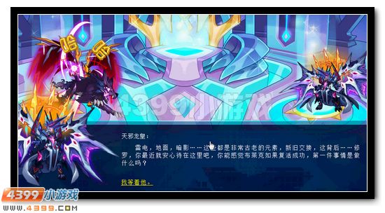 主线挖掘—柚子小编独家分析第三期