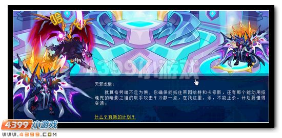主线挖掘—柚子小编独家分析第三期