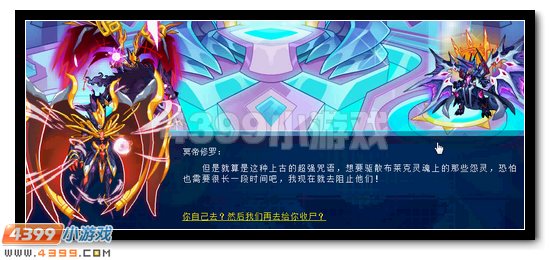 主线挖掘—柚子小编独家分析第三期