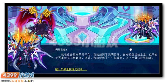 主线挖掘—柚子小编独家分析第三期