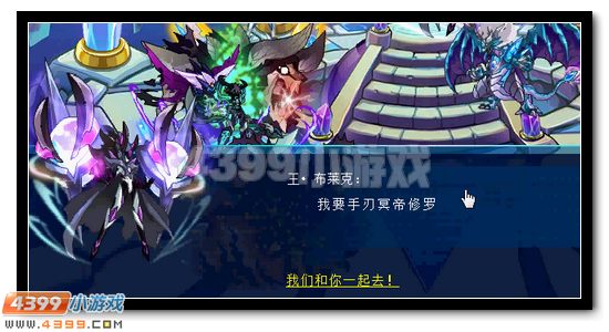 主线挖掘—柚子小编独家分析第三期