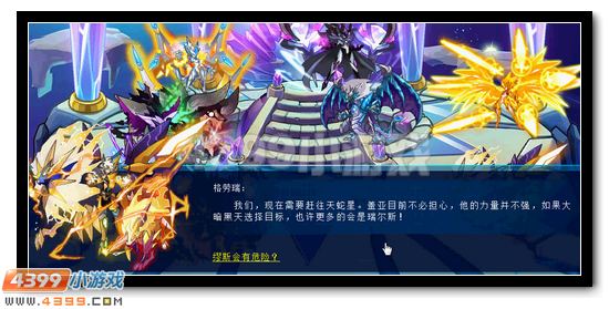 主线挖掘—柚子小编独家分析第三期