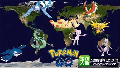 口袋妖怪GO