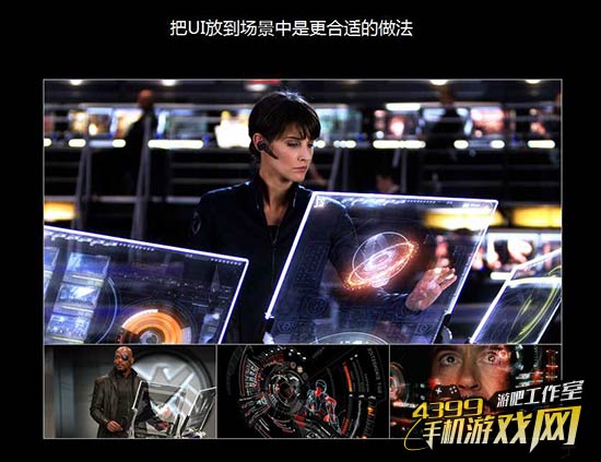 游戏鹰眼