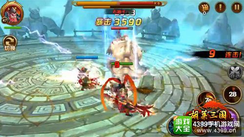 胡莱三国无双版玩法