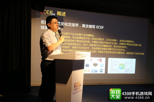 深圳市游视秀科技有限公司CEO张瑞圣上台发言