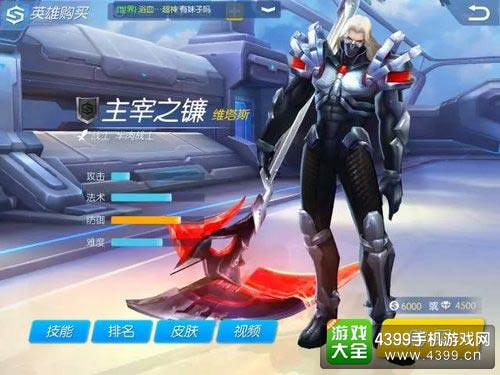 维塔斯