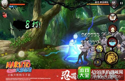 火影忍者手游旗木卡卡西[暗部]
