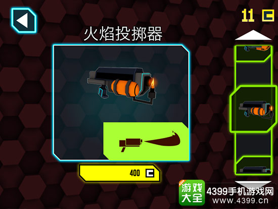 武器