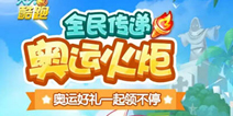 天天酷跑8月爆出新角色 克隆版本大胸妹将来袭