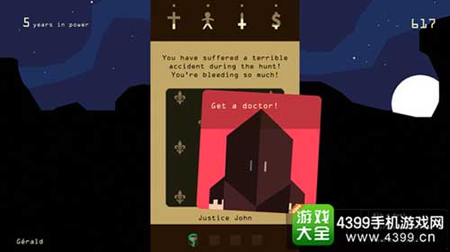 君主的统治1