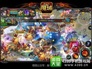魔域口袋版战斗画面