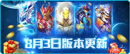 赛尔号超级英雄