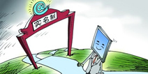 新规执行 今起APP注册须实名制