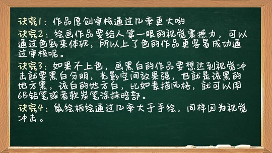 洪荒大劫篇绘画大讲堂第一期-4399妖王
