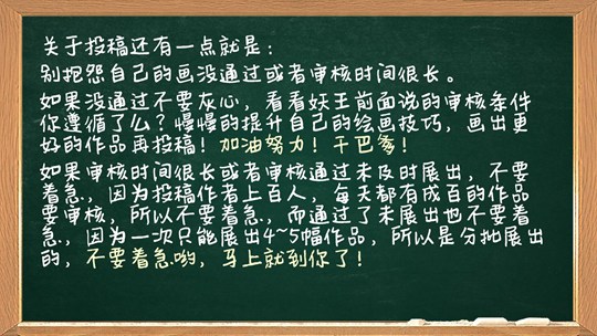 洪荒大劫篇绘画大讲堂第一期-4399妖王